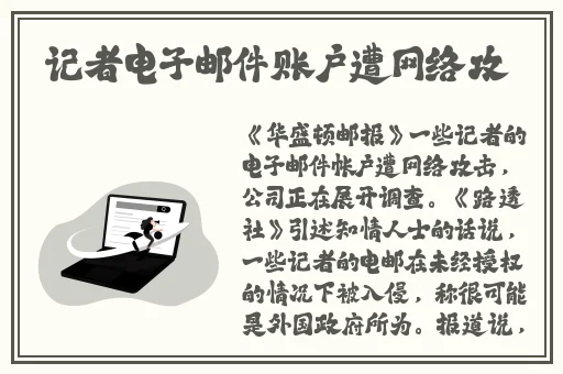 三㚫港版普通话版中国